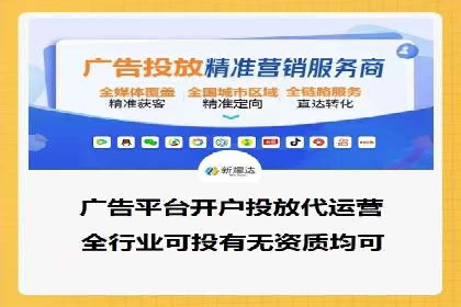 竞价开户推广效果评估：多行业成功案例对比